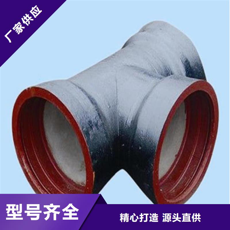 【球墨铸铁管件】,柔性球墨铸铁管规格齐全海量现货