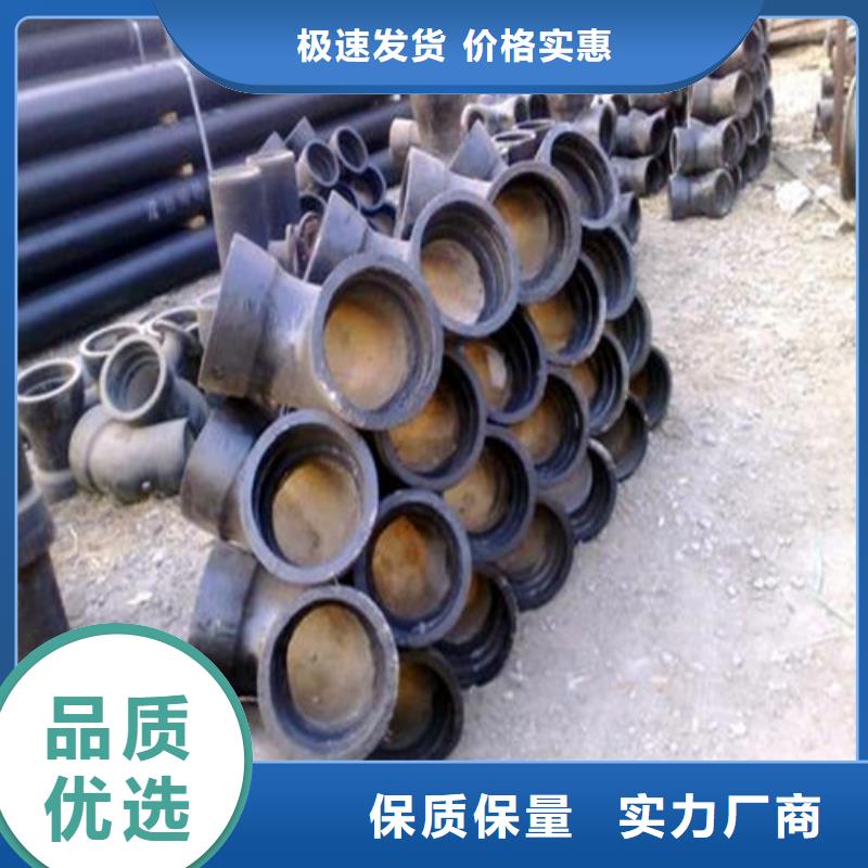 球墨铸铁管件dn200球墨铸铁管拥有多家成功案例同城区域品牌