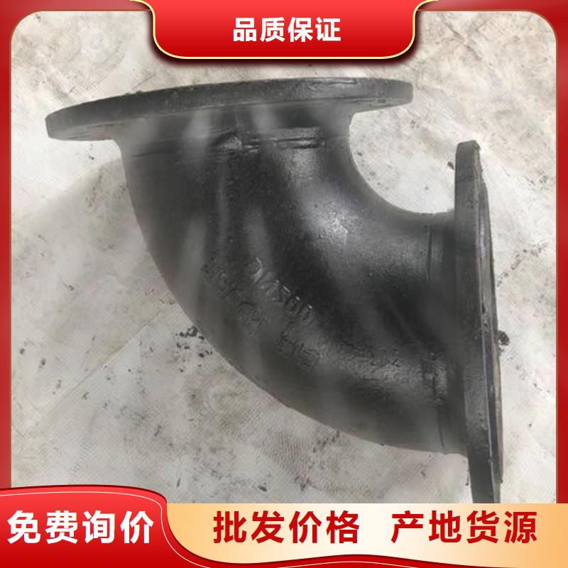 【球墨铸铁管件_球墨铸铁管dn800质量无忧】产品实拍