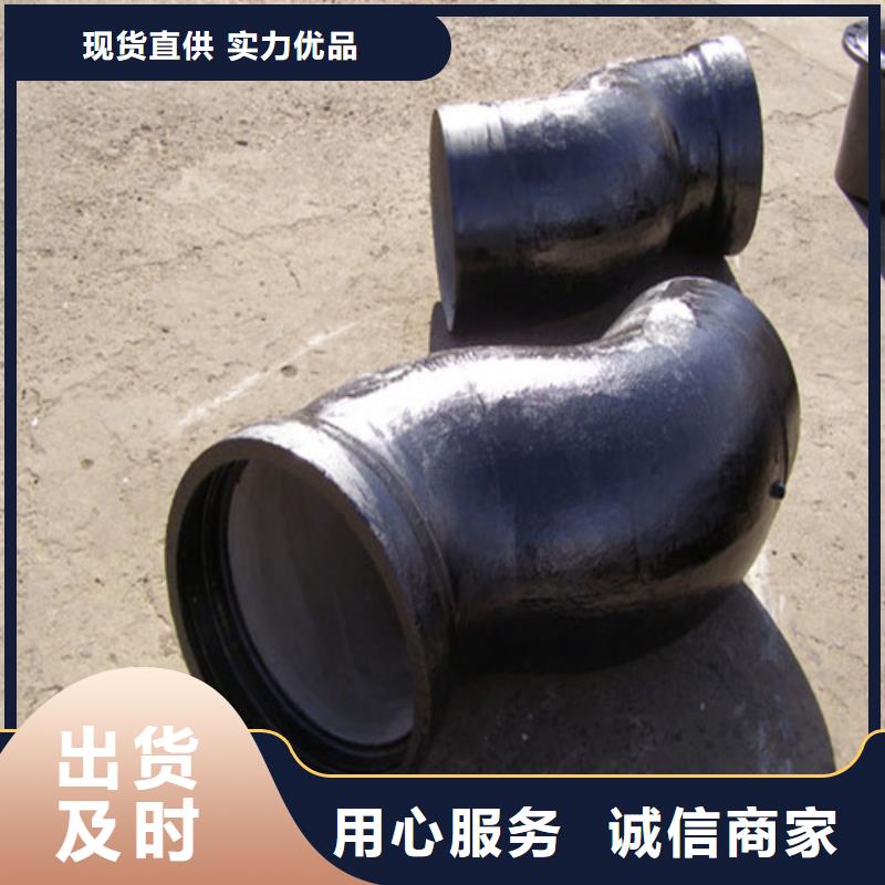 【球墨铸铁管件】球磨铸铁井盖支持批发零售当地厂家值得信赖