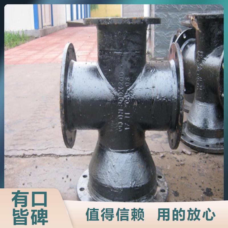 球墨铸铁管件_球磨铸铁管多种规格供您选择把实惠留给您