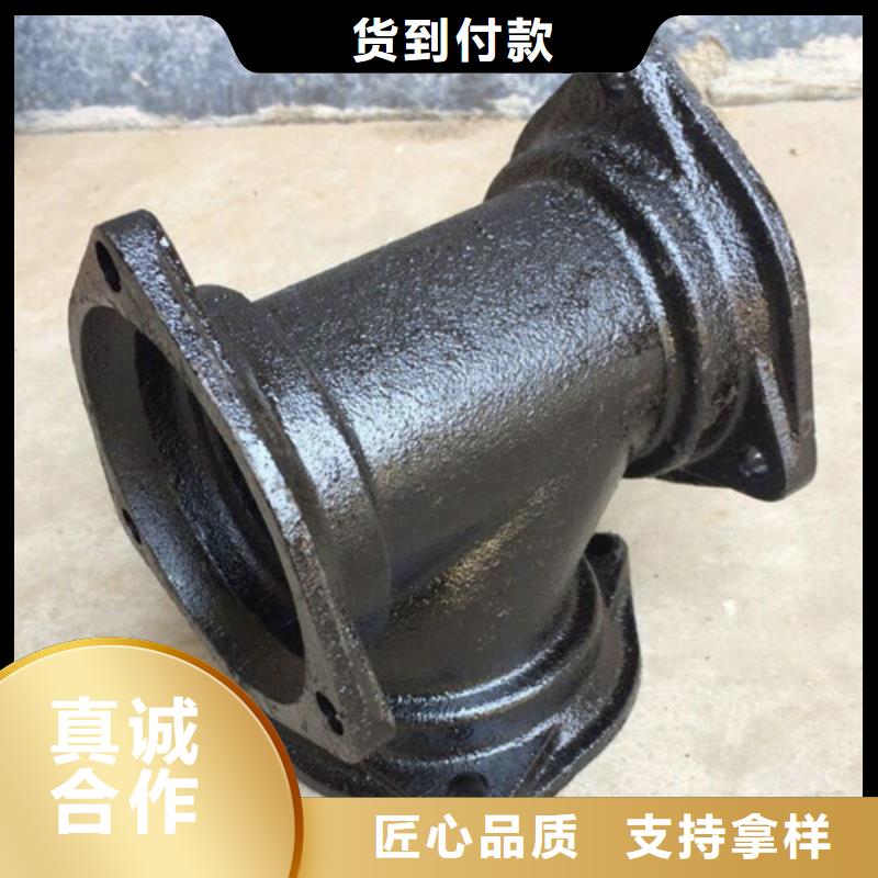 球墨铸铁管件_Q235B球墨铸铁管拒绝伪劣产品当地品牌
