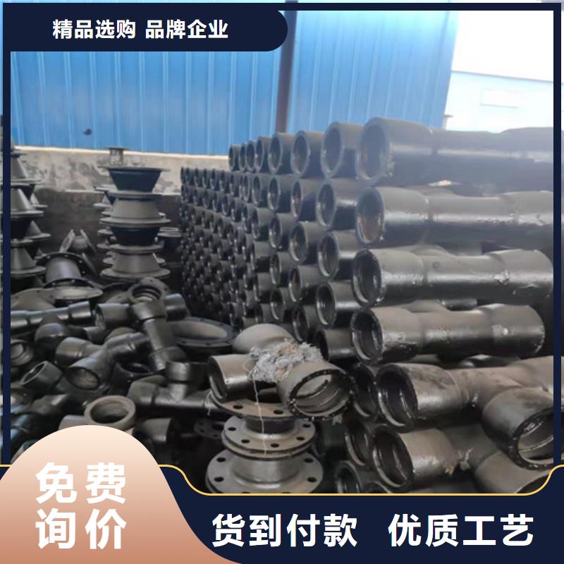 球墨铸铁管件球墨管厂家新品本地公司
