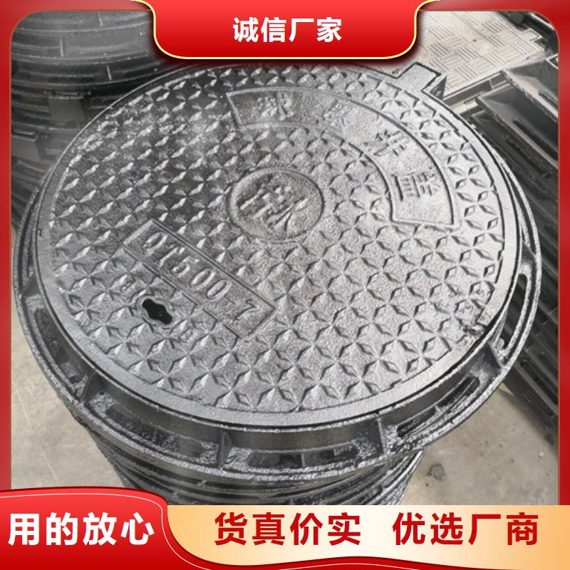 值得信赖的方形球墨铸铁井盖热力基地厂家直销值得选择