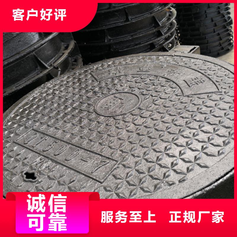 球墨铸铁井盖耐候板服务始终如一同城制造商