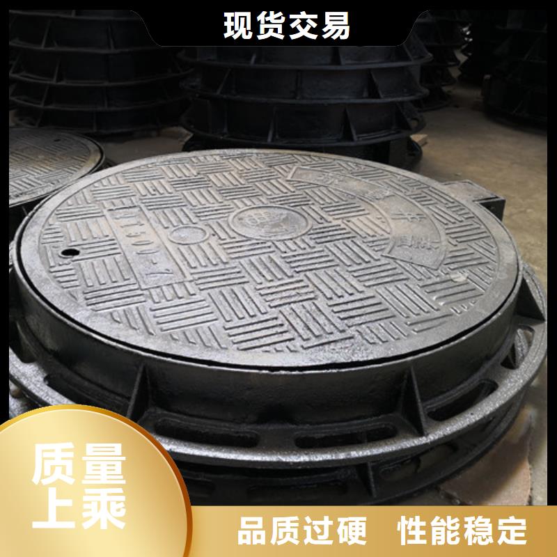 張家界600*45kg球墨鑄鐵井蓋來(lái)圖在線報(bào)價(jià)