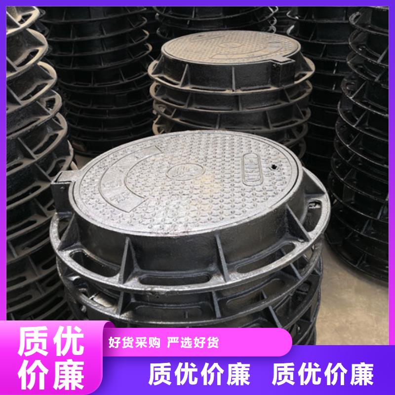 張家界600*45kg球墨鑄鐵井蓋來(lái)圖在線報(bào)價(jià)