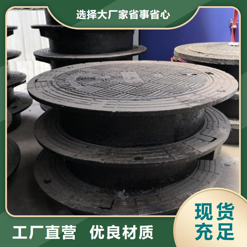 張家界600*45kg球墨鑄鐵井蓋來(lái)圖在線報(bào)價(jià)