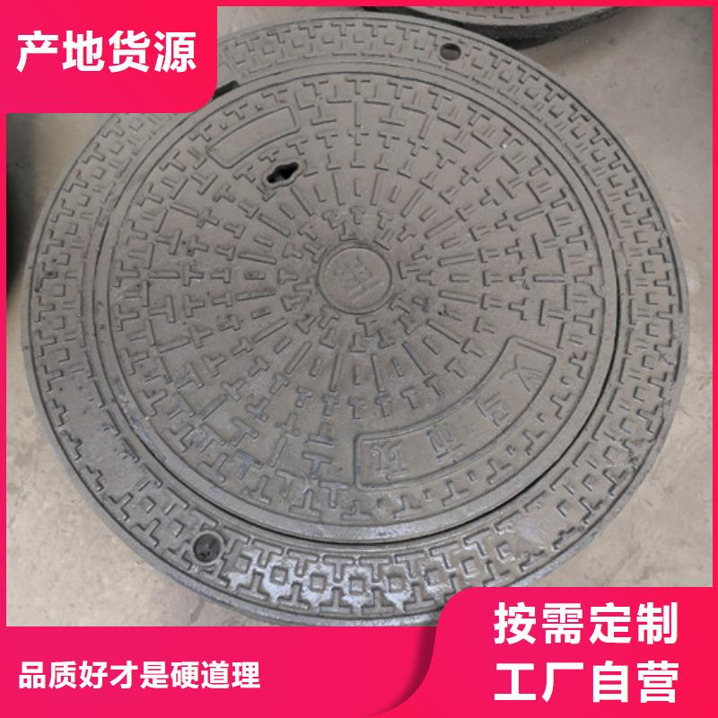 球墨铸铁井盖国标球墨铸铁管源头厂家量大价优每个细节都严格把关