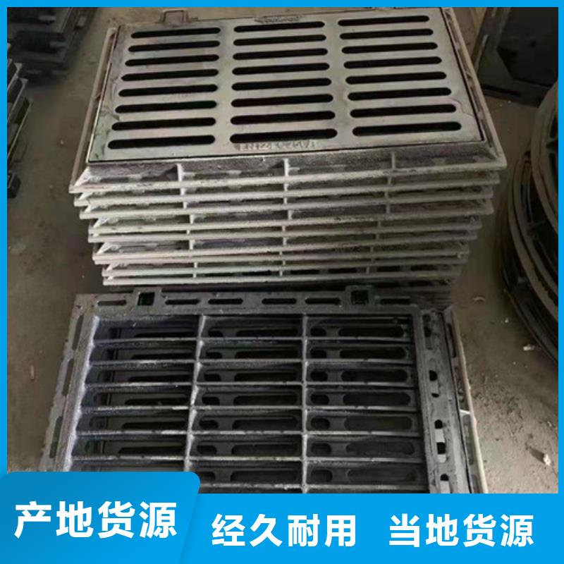 河池380*500*30*8.5kg球墨鑄鐵單篦子企業(yè)-經(jīng)營豐富