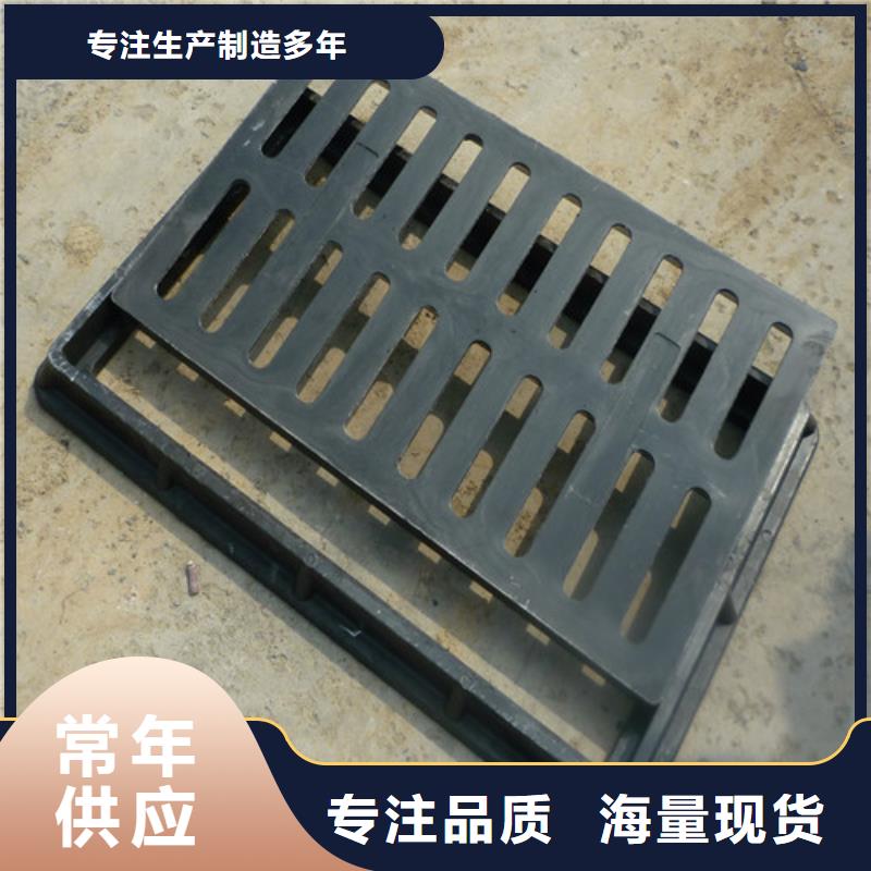 球墨铸铁污水雨水篦子有资质源头厂家供应