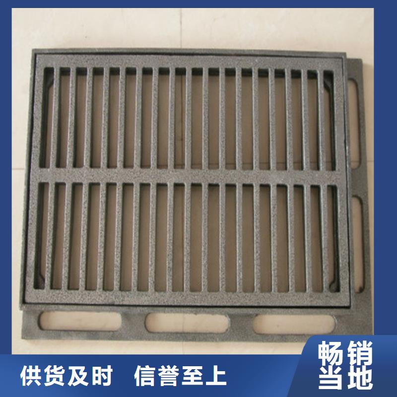 防盗型雨水篦子球墨铸铁-用心做产品厂家直销售后完善