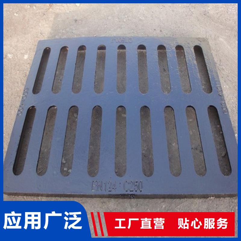 #球墨鑄鐵雨水篦子葫蘆島#-可定制