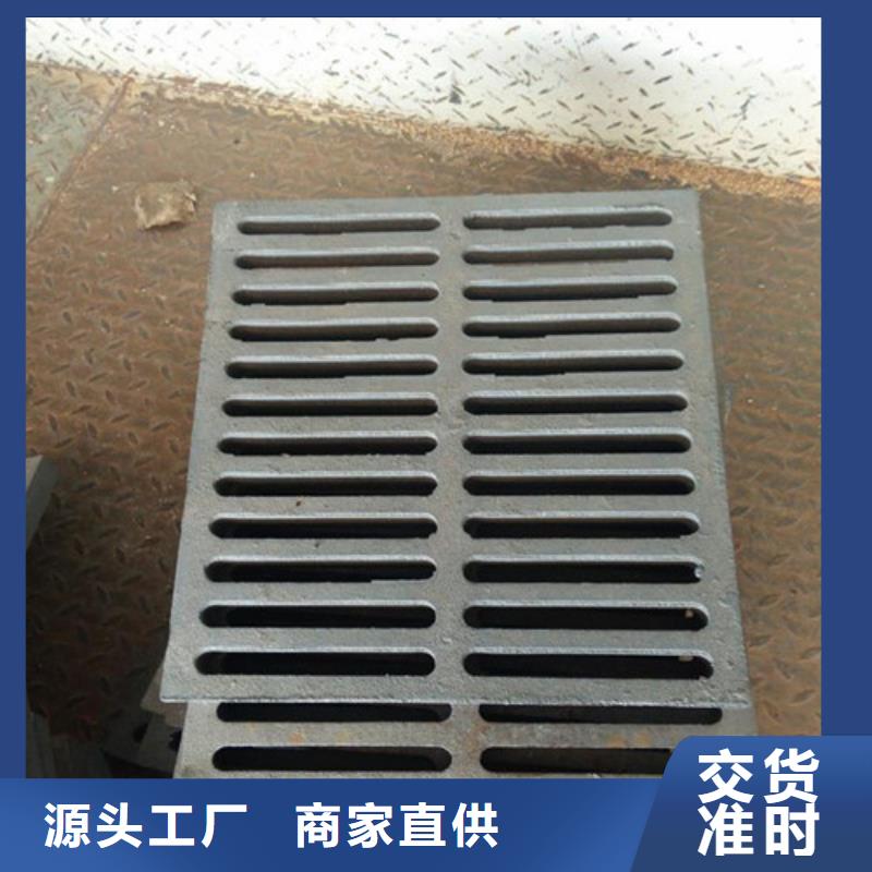 单篦子球墨铸铁-我公司资质齐全海量库存