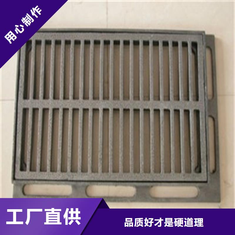 #球墨鑄鐵雨水篦子葫蘆島#-可定制