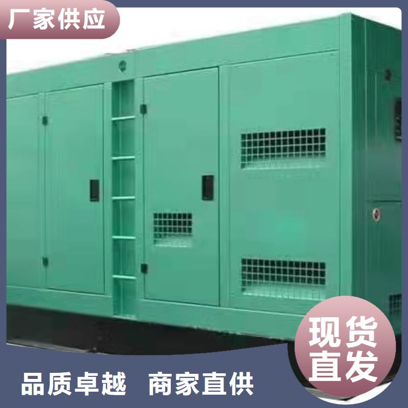 阜寧500KW柴油發(fā)電機出租實力雄厚品質(zhì)保障