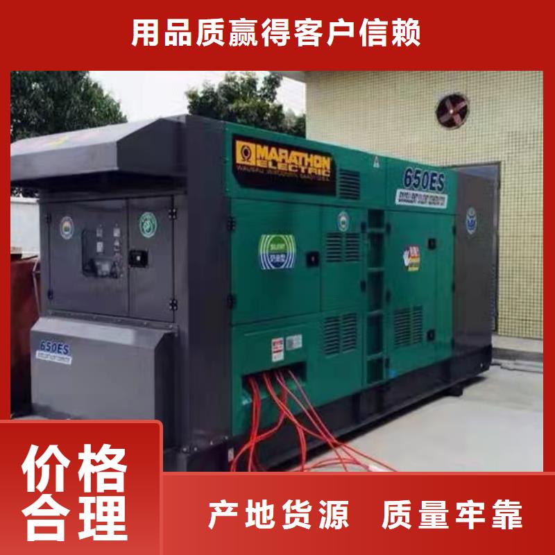 上高出租500千瓦發(fā)電機(jī)組庫(kù)存充足