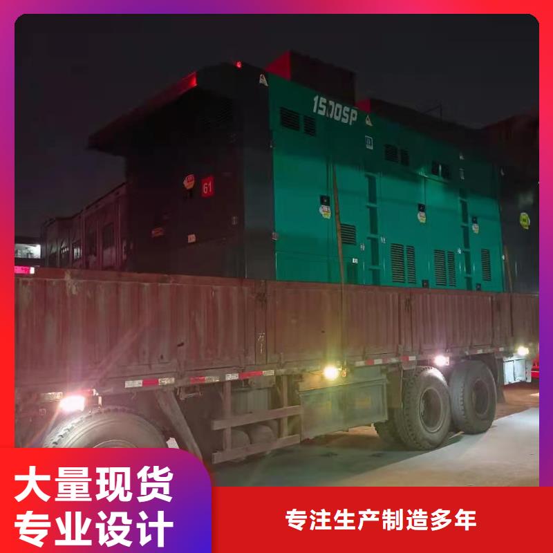 本地發(fā)電機(jī)出租定期更換機(jī)油本地貨源