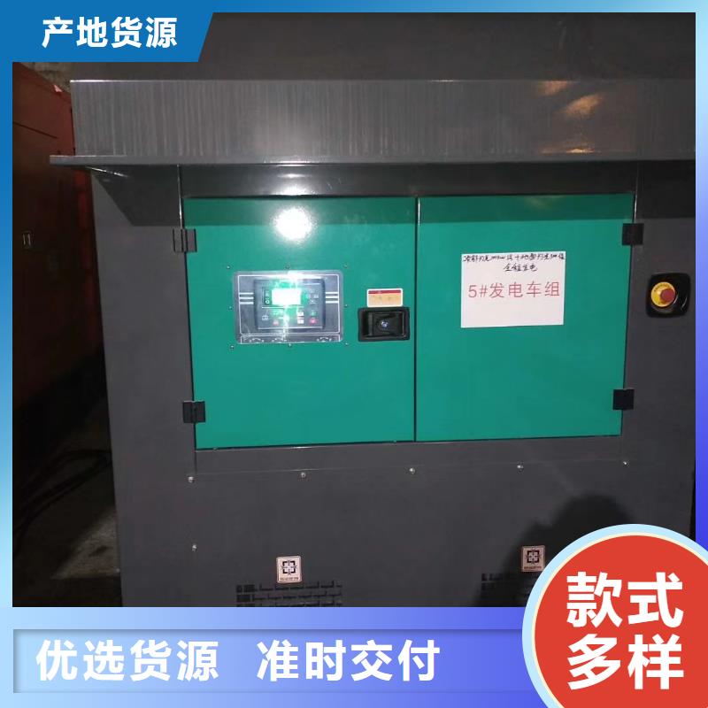豐城靜音發(fā)電機(jī)出租10年經(jīng)驗(yàn)源頭采購(gòu)