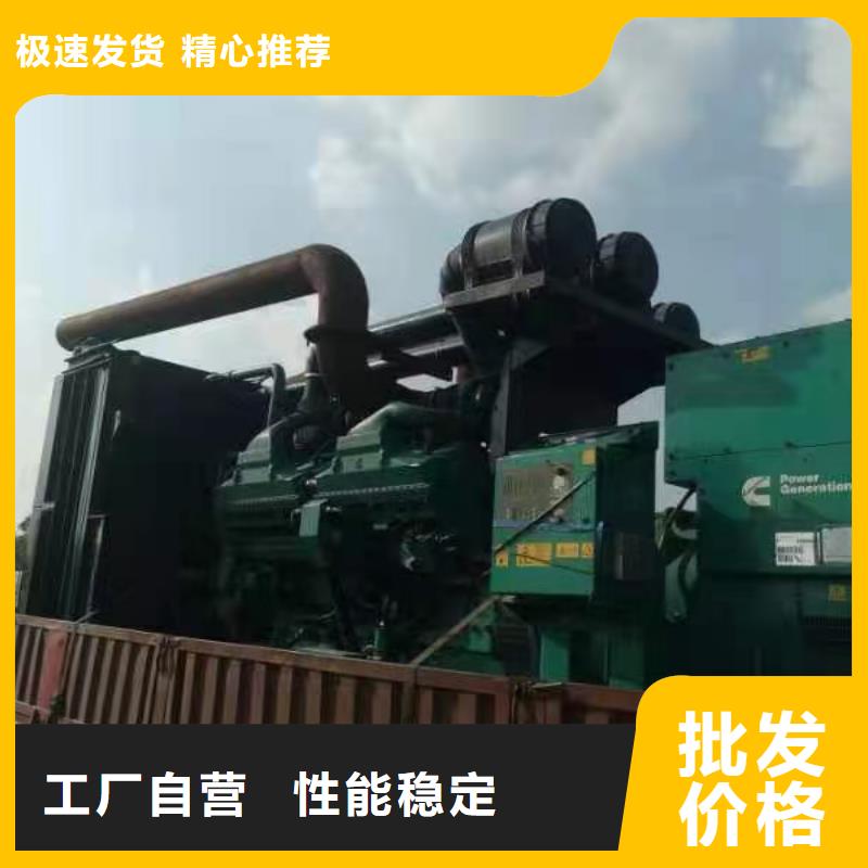 租賃發(fā)電機組服務認真海量貨源
