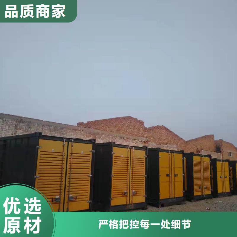 南窖鄉(xiāng)大功率發(fā)電機(jī)租賃費(fèi)用價(jià)格地道