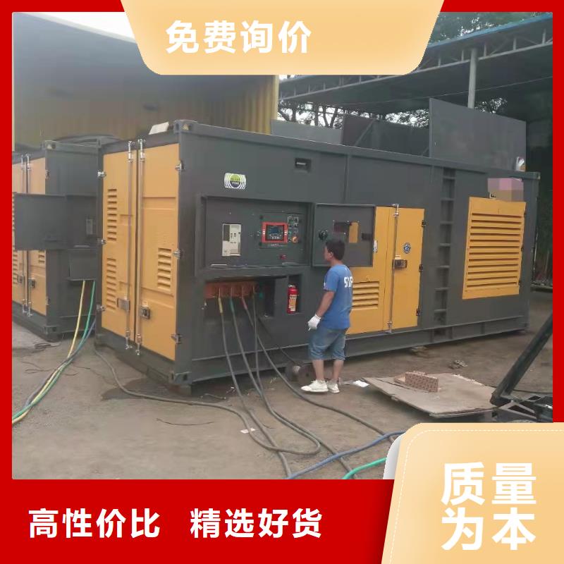 銅鼓靜音發(fā)電機(jī)出租性價(jià)比高貨源直供