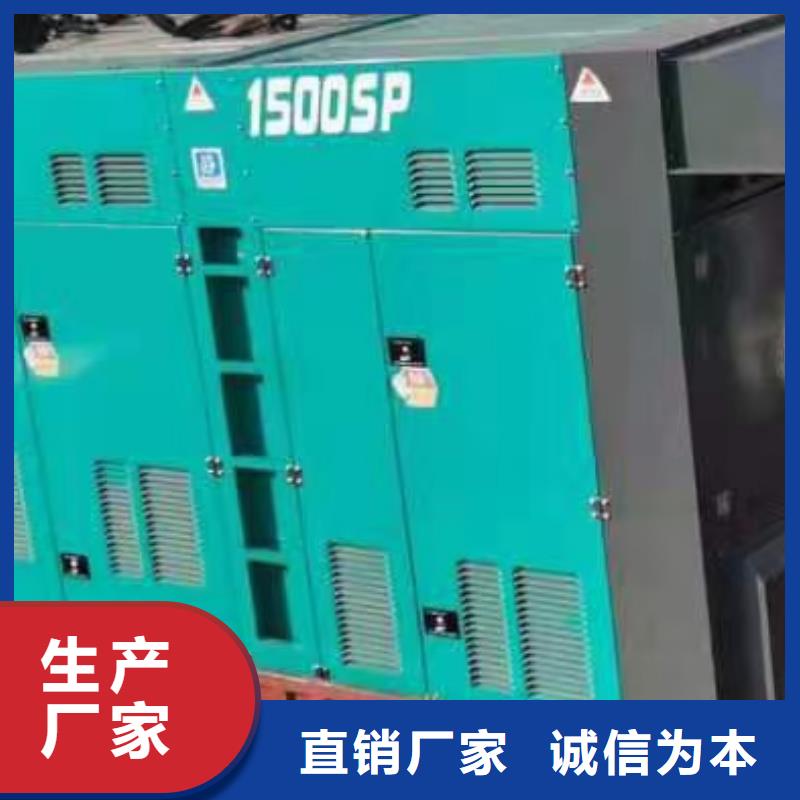 合江靜音發(fā)電機(jī)出租隨機(jī)技術(shù)文件售后服務(wù)完善