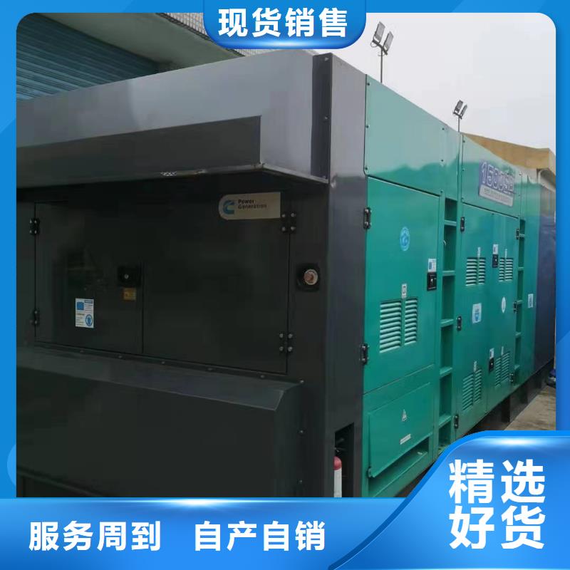 慶陽大功率發(fā)電機租賃費用本地經(jīng)銷商