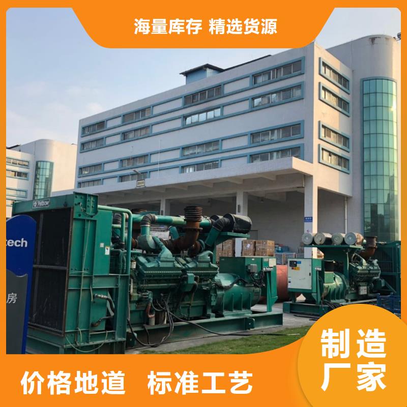 發(fā)電機(jī)出租應(yīng)急發(fā)電品質(zhì)保障售后無憂當(dāng)?shù)貜S家