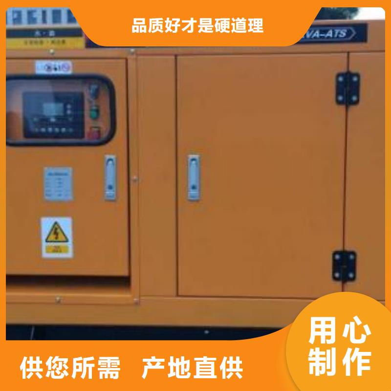 發(fā)電機(jī)出租發(fā)電機(jī)出租價(jià)格質(zhì)量安心專業(yè)生產(chǎn)制造廠