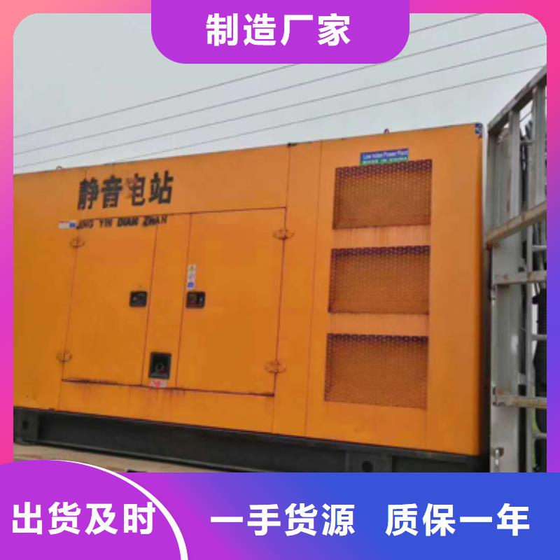 靜音發(fā)電機(jī)出租電力充足本地制造商