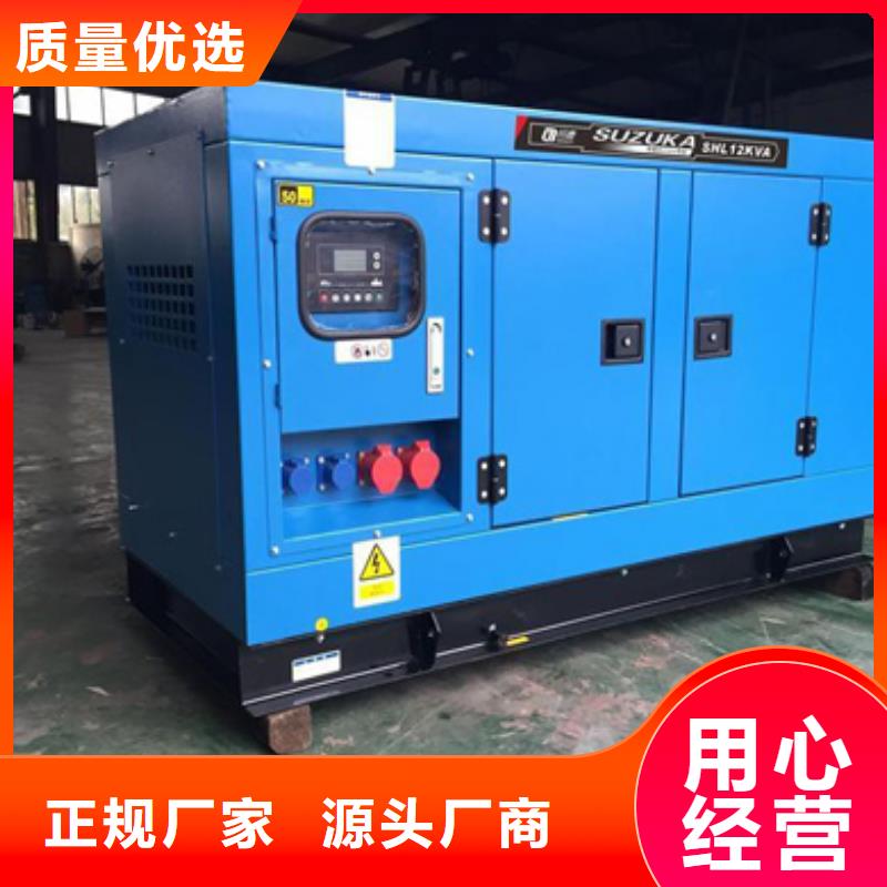 洪湖靜音發(fā)電機(jī)租賃易于安裝細(xì)節(jié)之處更加用心