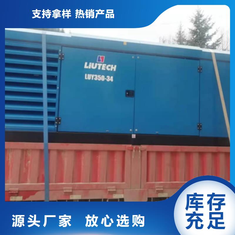 豐城拖車型柴油發(fā)電機(jī)租賃源頭采購(gòu)