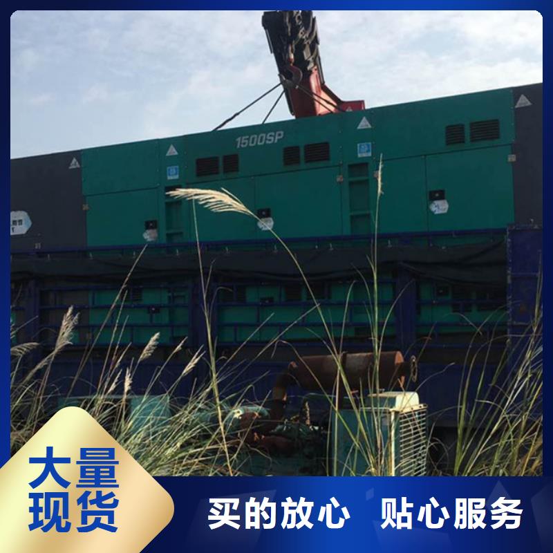 南蔡村鎮(zhèn)應(yīng)急發(fā)電車(chē)租賃支持貨到付清