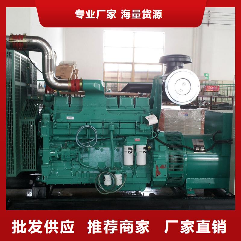 發(fā)電機(jī)出租撥打電話聯(lián)系現(xiàn)貨銷售