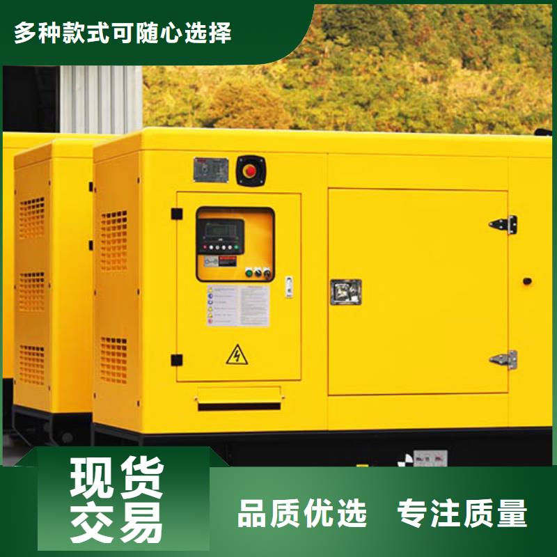 發(fā)電機(jī)出租發(fā)電機(jī)銷(xiāo)售交貨準(zhǔn)時(shí)產(chǎn)地廠家直銷(xiāo)