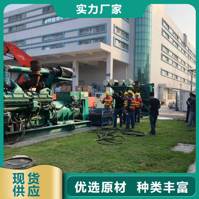 發(fā)電機出租您身邊的廠家多年行業(yè)經(jīng)驗