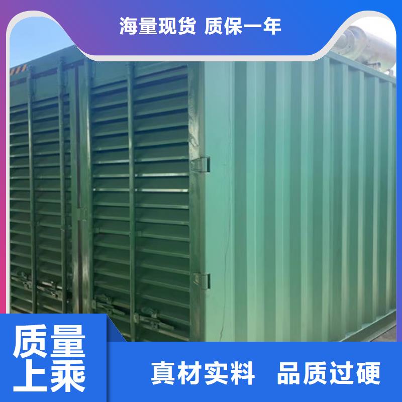 本地發(fā)電機(jī)租賃歡迎隨時(shí)咨詢商家