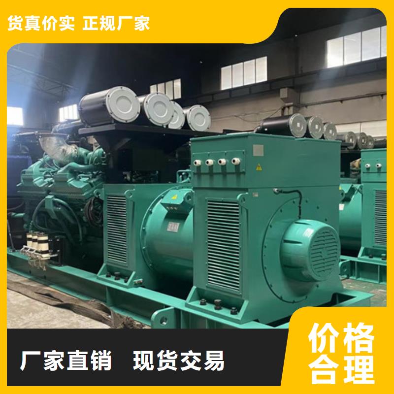 發(fā)電機出租高壓柴油發(fā)電機出租來電咨詢生產(chǎn)加工