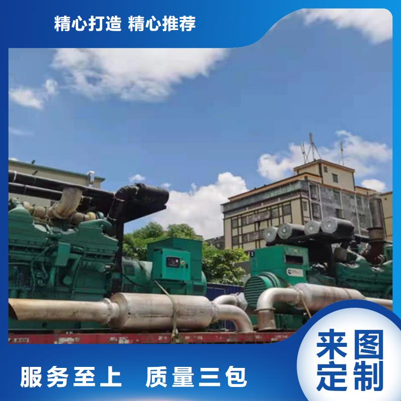 大埔發(fā)電車租賃合作案例現(xiàn)貨采購(gòu)
