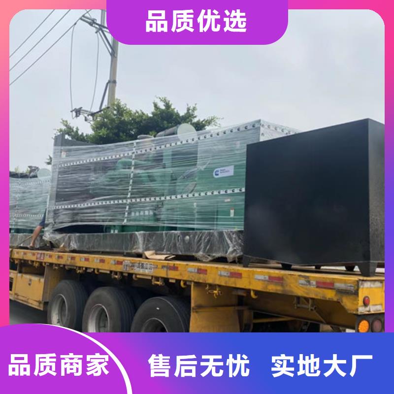 心發(fā)電機出租一鍵啟動以及關機海量貨源