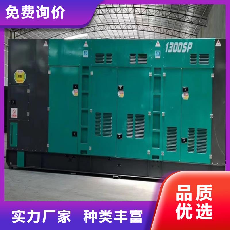 平定租賃發(fā)電機(jī)組提供合同做工精細(xì)