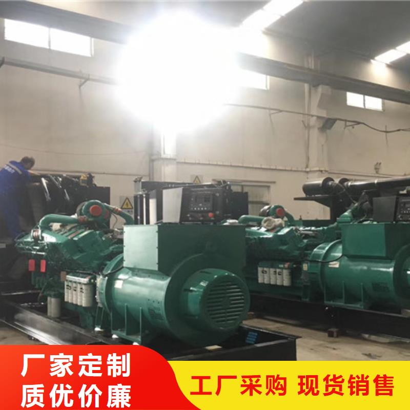 望城臨時展會柴油發(fā)電機(jī)出租當(dāng)?shù)刎浽?></span>
<div   id=