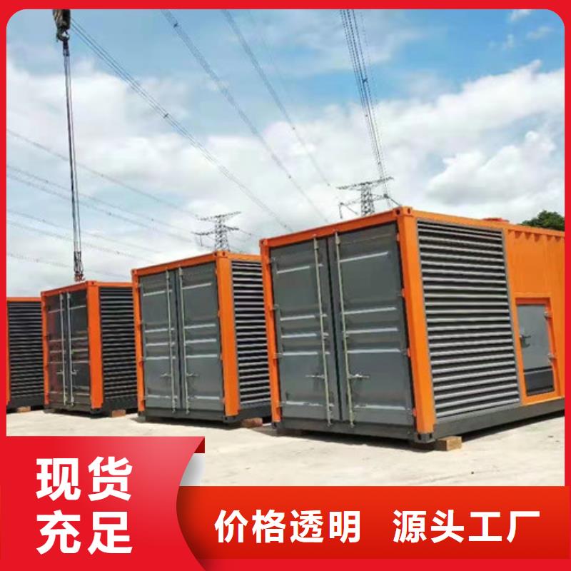 環(huán)保發(fā)電機(jī)租賃300元起租本地供應(yīng)商