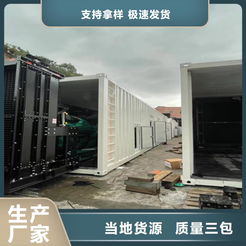 赤水靜音發(fā)電機租賃點擊查看價格標(biāo)準(zhǔn)工藝