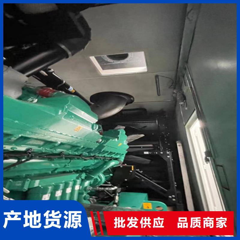 納溪靜音發(fā)電機(jī)租賃產(chǎn)品介紹好產(chǎn)品價(jià)格低