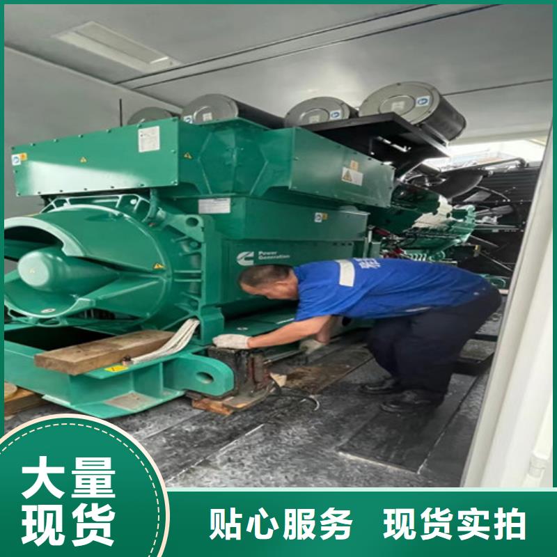 張家口市萬(wàn)全縣發(fā)電機(jī)租賃質(zhì)量可靠