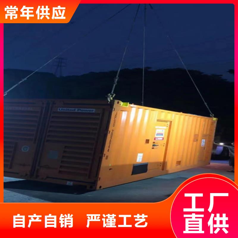 發(fā)電機(jī)出租豐富的行業(yè)經(jīng)驗(yàn)同城品牌