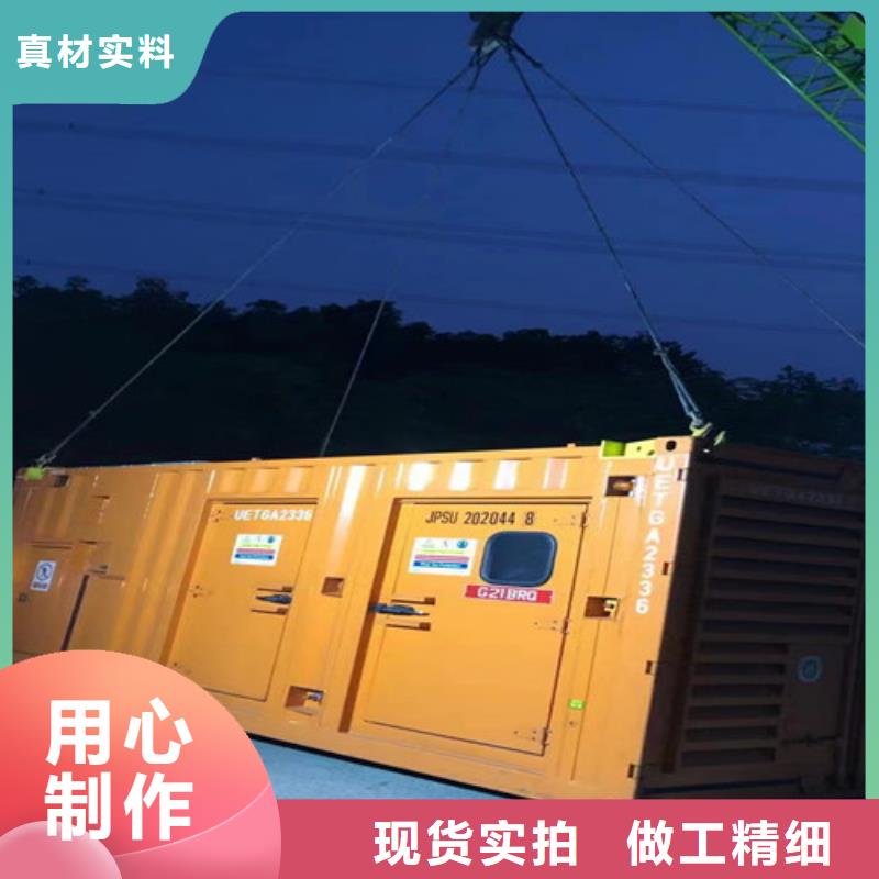 余慶靜音發(fā)電機租賃批發(fā)價出貨快