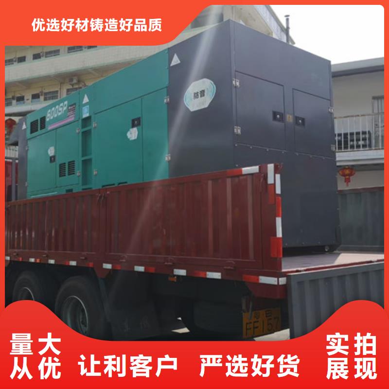 響水500KW柴油發(fā)電機租賃同城服務商